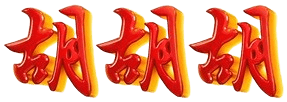 logo PLEXI88